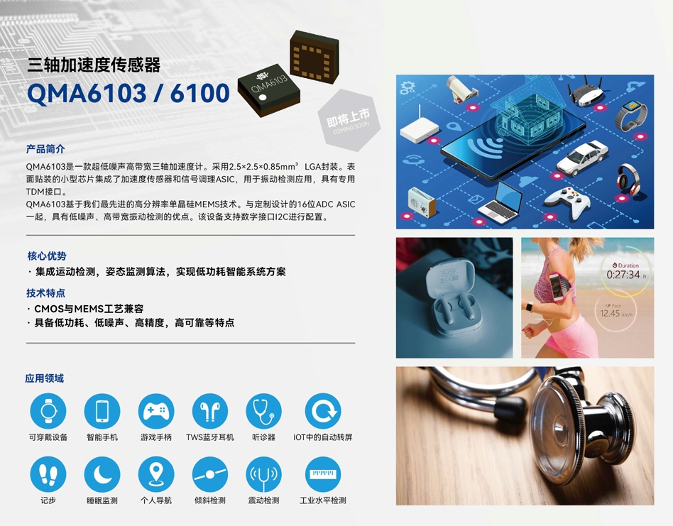 微信截圖_20250527135334.png